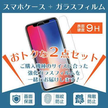 [ガラスフィルムセット]iphone11 Pro Max ケース iphone8 ケース iphone8 plus iphoneケース iphone se ケース 極薄/軽量 iPhone6 ケース iPhone6s ケース ソフトTPU透明クリア iPhone XS ケース iPhone XS Max ケース【iphone xr ケース】ピクセル4 ケース