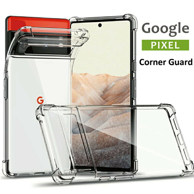 Google Pixel 8a  pixel8a  Pixel 8  ꥢ ʡ Pixel8pro  7a ꥢ Ѿ׷ ץƩ google pixel 7a С pixel6a  ԥ7  TPU  ե TPU Ʃ Ǻ ԥ8a  googleפ򸫤