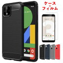 Google pixel4【ガラスフィルムのセット】google【ピクセル4xl】【ピクセル4】google pixel4 ケース google pixel3xl ケース【ソフトTPU/カッコイイ系】pixel3 フィルム pixel3 ガラス pixel 3 xl google pixel 3 ガラス フィルム google pixel3xl ケース 衝撃吸収