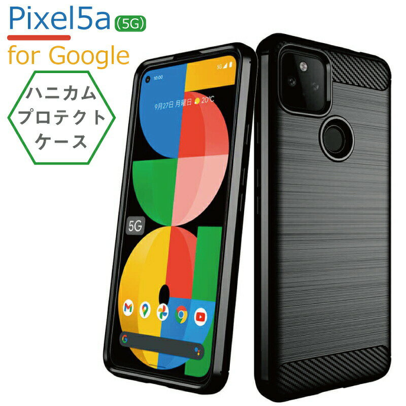 Google Pixel 5a (5G) б  ϥ˥๽¤TPU Pixel 5a  5a 5G  ԥ 5a  pixel 5a  С google pixel 5a  ե google pixel5a 5g  ׷˶   ֥å  ԥ 5a 5a5g ץפ򸫤