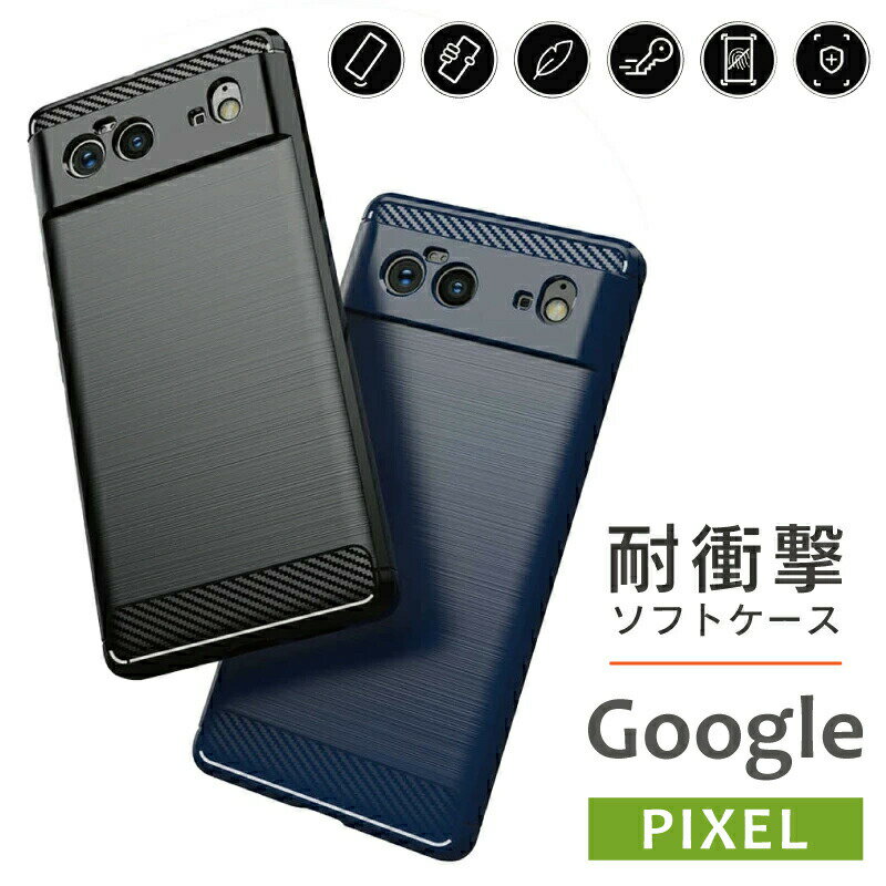 Google Pixel 8a ケース pixel8a ケース Pixel 8 ケース ソフト Pixel8pro ケース 7pro ソフト ハニカム構造 耐衝撃 ケース google pixel 7a カバー pixel6 ケース ピクセル8a ケース TPU ケース pixel 6 カバー ソフト TPU 素材 ピクセル8a ケース google かっこいい