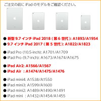 iPad一体式カバー/ケースソフトTPUサイドエッジiPadPro9.7ケース/iPadAir2ケース/iPadAirケース/iPadmini4ケース/iPadmini2ケース/iPadminiケース/retinaケース/アイパッドエアー2ケース/アイパッドミニケースiPadPUレザー保護カバー/クリアケース
