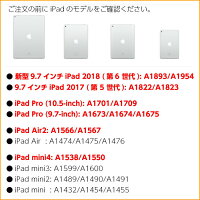 iPad2017ケース【ガラスフィルム付きセット】スマートカバーケースiPadmini4ケースiPadAir2ケース三つ折り保護カバー半透明クリアケース一体型軽量・極薄タイプPIXEL