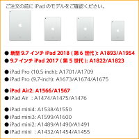 2017newiPad用スマートカバー/ケースnewiPad2017ケース/iPadmini4ケース/iPadAir2ケース/アイパッド2017ケース/アイパッドミニ4ケース/アイパッドエアー2ケース/iPad保護カバー/クリアケース/軽量・極薄タイプ/PIXEL