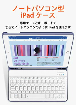 iPad Air4 10.9インチ ケース 第8世代 2020 10.2インチ ケース iPad ケース キーボード付き アイパッド ケース キーボードケース Keyboard 英語配列 キーボードカバー USキーボード グリーン ブラック オレンジ ピンク ipad ケース air 4 ipad ケース 第8世代 キーボード