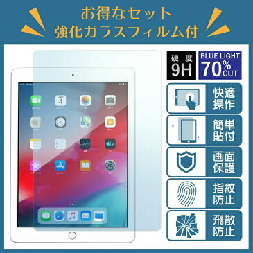 【お得な4点セット】ipad Air4 10.9インチ ケース iPad 第8世代 2020 10.2インチ ケース iPad ケース スタイラスペン キーボード付き アイパッド ケース キーボードケース Keyboard キーボードカバー ガラスフィルムセット 衝撃吸収 フィルム ipad ケース タッチペン