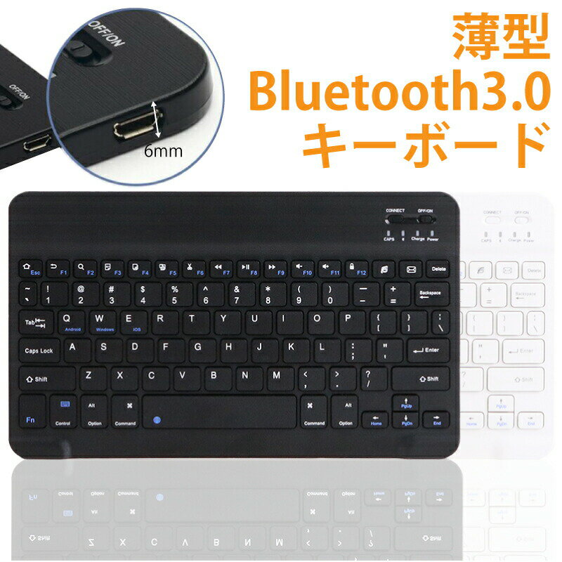 ワイヤレスキーボード 英語 US 配列 190g 軽量 25