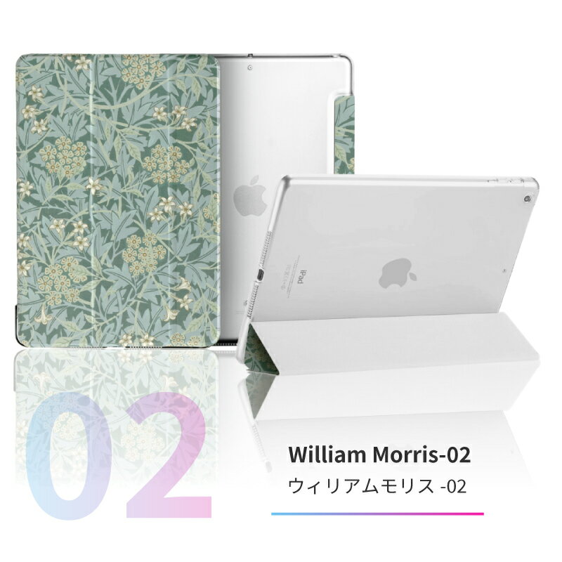 楽天市場】ipad 10世代（機種・対応機種iPad（第10世代