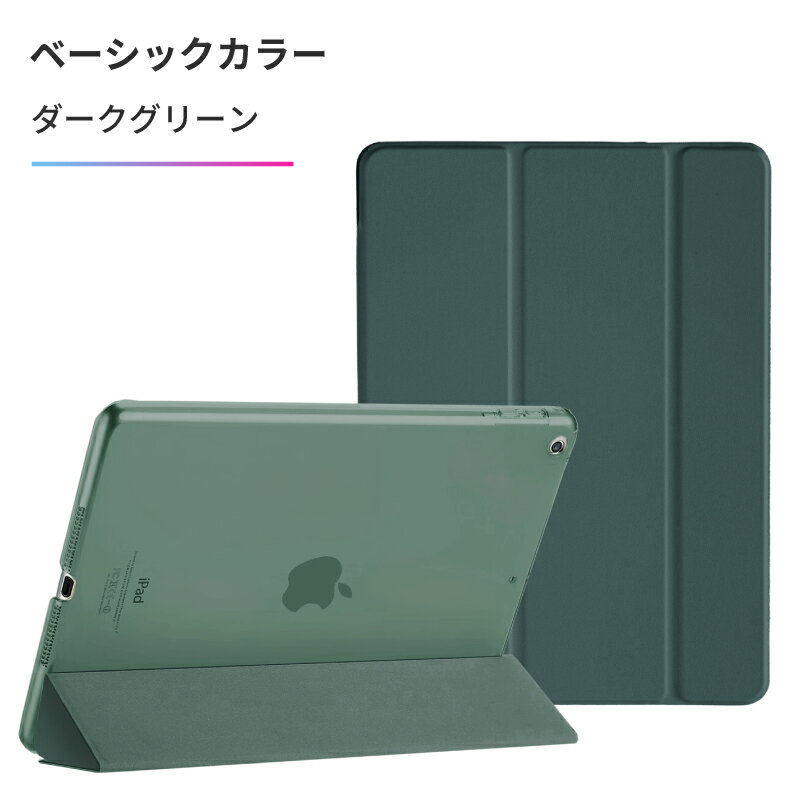 楽天市場】apple pencil（機種・対応機種iPad Pro 11インチ（第3世代