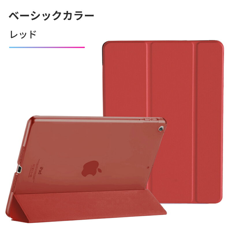 楽天市場】タブレット 本体（カラーレッド）（タブレットPC