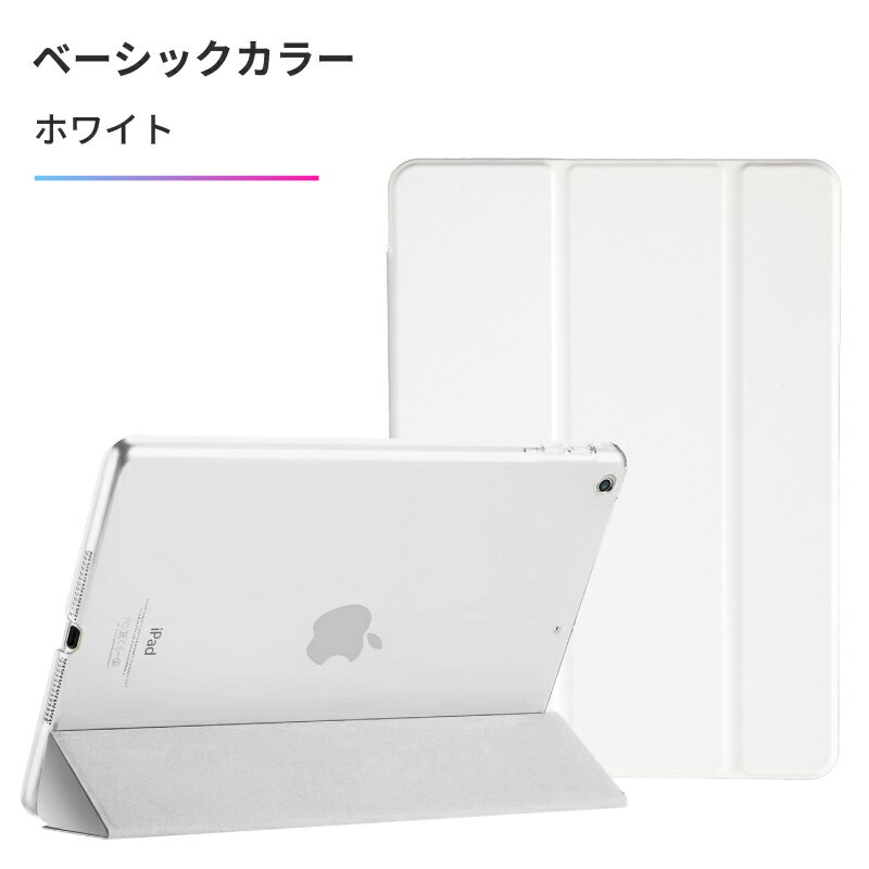 楽天市場】apple pencil（機種・対応機種iPad Air（第4世代））の通販
