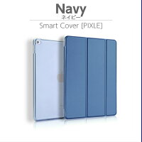 iPad2017ケース【ガラスフィルム付きセット】スマートカバーケースiPadmini4ケースiPadAir2ケース三つ折り保護カバー半透明クリアケース一体型軽量・極薄タイプPIXEL