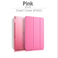 iPad2017ケース【ガラスフィルム付きセット】スマートカバーケースiPadmini4ケースiPadAir2ケース三つ折り保護カバー半透明クリアケース一体型軽量・極薄タイプPIXEL
