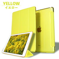 2017newiPad用スマートカバー/ケースnewiPad2017ケース/iPadmini4ケース/iPadAir2ケース/アイパッド2017ケース/アイパッドミニ4ケース/アイパッドエアー2ケース/iPad保護カバー/クリアケース/軽量・極薄タイプ/PIXEL