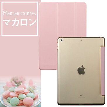 【くすみカラーがカワイイ Pixel NEW COLOR】 ipad 第8世代 ケース ipad 8 ケース ipad 第8世代 カバー ipad 10.2 ケース アイパッド 8世代 カバー ipad ケース 第8世代 A2270 A2428 A2429 A2430 ipadカバー ipad8 10.2インチ おしゃれ 軽量 かわいい 子供