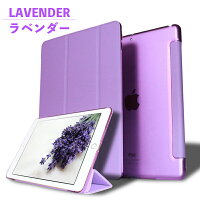 2017newiPad用スマートカバー/ケースnewiPad2017ケース/iPadmini4ケース/iPadAir2ケース/アイパッド2017ケース/アイパッドミニ4ケース/アイパッドエアー2ケース/iPad保護カバー/クリアケース/軽量・極薄タイプ/PIXEL