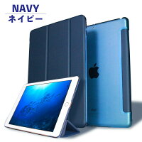 2017newiPad用スマートカバー/ケースnewiPad2017ケース/iPadmini4ケース/iPadAir2ケース/アイパッド2017ケース/アイパッドミニ4ケース/アイパッドエアー2ケース/iPad保護カバー/クリアケース/軽量・極薄タイプ/PIXEL