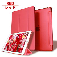 2017newiPad用スマートカバー/ケースnewiPad2017ケース/iPadmini4ケース/iPadAir2ケース/アイパッド2017ケース/アイパッドミニ4ケース/アイパッドエアー2ケース/iPad保護カバー/クリアケース/軽量・極薄タイプ/PIXEL