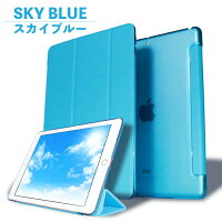 2017newiPad用スマートカバー/ケースnewiPad2017ケース/iPadmini4ケース/iPadAir2ケース/アイパッド2017ケース/アイパッドミニ4ケース/アイパッドエアー2ケース/iPad保護カバー/クリアケース/軽量・極薄タイプ/PIXEL