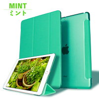2017newiPad用スマートカバー/ケースnewiPad2017ケース/iPadmini4ケース/iPadAir2ケース/アイパッド2017ケース/アイパッドミニ4ケース/アイパッドエアー2ケース/iPad保護カバー/クリアケース/軽量・極薄タイプ/PIXEL