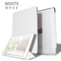 2017newiPad用スマートカバー/ケースnewiPad2017ケース/iPadmini4ケース/iPadAir2ケース/アイパッド2017ケース/アイパッドミニ4ケース/アイパッドエアー2ケース/iPad保護カバー/クリアケース/軽量・極薄タイプ/PIXEL