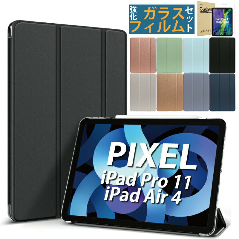 楽天市場】ipad pro 11インチ 第2世代 wi-fi 256gb 2020年春 楽天市場】ipad pro 11インチ 第2世代 wi-fi 256gb 2020年春