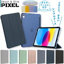 【ガラスフィルムセット ブルーライトカット】楽天1位常連 ipad 第10世代 ケース 10.9インチ ipad mini6 ケース iPad Air5 ケース iPad ケース ipad 第9世代 ケース iPad Pro11 iPad Air4 ケース iPad mini5 ipad 10.2 ケース ipadカバー おしゃれ 軽量 子供 ipad第9世代