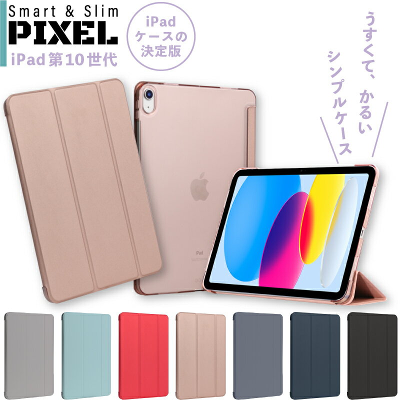 VFfr[ipad P[X 10 10.9 9 8 7 10.2 6 5 9.7 ipad mini ~j mini6 mini5 mini4 mini3 mini2 ipad air air5 air4 air3 air2 ipad pro pro11 pro9.7 O܂X}[gJo[|n[hPC|I[gX[v|X^h ipad9