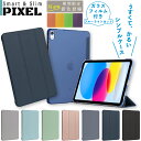 【ガラスフィルムセット ブルーライトカット】楽天1位常連 ipad 第10世代 ケース 10.9インチ ipad mini6 ケース iPad Air5 ケース iPad ケース ipad 第9世代 ケース iPad Pro11 ケース iPad Air4 ケース iPad mini5 ipad 10.2 ケース ipadカバー おしゃれ 軽量 かわいい 子供