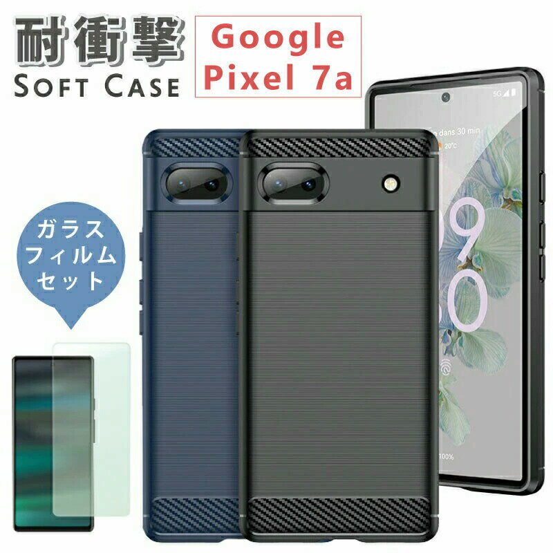Google pixel 7aのケース|耐衝撃!人気スマホケースのおすすめ