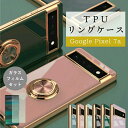 【ガラスフィルムセット】2023 Google Pixel7a ケース リング付きTPUケース Pixel7a ケース 耐衝撃 ケース google pixel7a カバー pixel7a ケース ピクセル7a ケース 高見え プチプラ pixel7a カバー 素材 ピクセル7a ケース かっこいい バンカーリング スマホリング