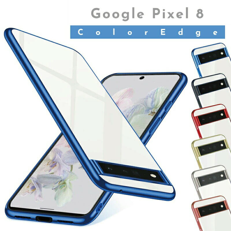 【Google Pixel クリアケース】pixel10a ケース pixel10 ケース pixel10 カバー pixel10 pro ケース ピクセル10ケース ピクセル10 pro ケース pixel9a ケース pixel9 ケースピクセル9a ケース グーグルピクセル9a ケース ピクセル9 ケース TPU 透明 シンプル ソフト メッキ