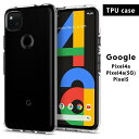 Google Pixel 4a ケース クリア Google Pixel 5 ケース クリアgoogle pixel 4a カバーpixel 4a TPU ケース pixel 4a カバー ピクセル4a ケース google pixel ケース 透明