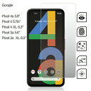 Google pixel 5 ガラスフィルム ピクセル 5 フィルム 液晶保護フィルム 2020 Google Pixel 4a 保護フィルムpixel4a フィルム pixel4a5g フィルム pixel4 pixel4XL フィルム クセル4a5g 保護フィルム ピクセル5 フィルム pixel5 保護フィルム