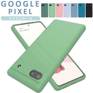 Google Pixel 8 シリコンケース ソフト pixel8pro Pixel7a ケース ソフト 耐衝撃 ケース google pixel 6a カバー pixel 7 pro ケース ピクセル6 ケース pixel7 TPU ケース pixel7pro カバー ソフト TPU 素材 ピクセル6a ケース google pixel ケース かわいい カラフル ソフト