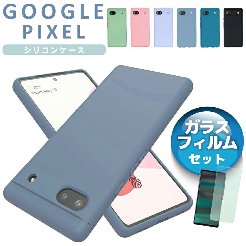 【ガラスフィルムセット】pixel 10 ケース pixel 10 pro ケース pixel 10 カバー google pixel 10 ケース googl...