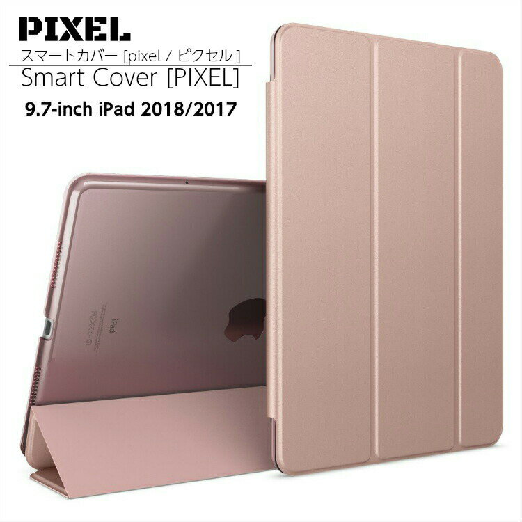 2018年 新型モデル iPad6[第6世代iPad 9.7インチ：A1893/A1954]と2017年モデルiPad5[第5世代iPad 9.7インチ：A1822/A…