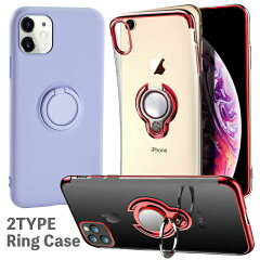 https://thumbnail.image.rakuten.co.jp/@0_mall/esrcase-japan/cabinet/ringcaseb/ringcaseb_0225.jpg