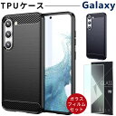 Galaxy ケース Galaxy S23 Galaxy S23 Ultra Galaxy A54 5G ケース かっこいい TPU ソフト 男性 ギャラクシー ケース s23 Ultra A54 5G ギャラクシー エス23 ウルトラ 耐衝撃 さらさら ブラック