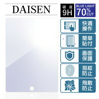 iPadPro9.7ケース/iPadAir2ケース/iPadAirケース/iPadmini4ケース/iPadminiケース/retinaケース/アイパッドエアー2ケース/アイパッドミニケース/360度回転可能/横置き縦置き自立スタンド機能/オートスリープ機能/PUレザー保護カバー
