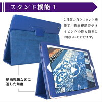 iPad各機種対応360度回転iPadPro9.7ケース/iPadAir2ケース/iPadAirケース/iPadmini4ケース/iPadminiケース/retinaケース/アイパッドエアー2ケース/アイパッドミニケースiPadケース/PUレザー保護カバー全11色
