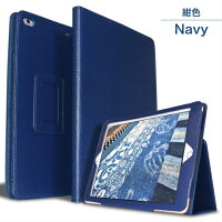 iPad各機種対応360度回転iPadPro9.7ケース/iPadAir2ケース/iPadAirケース/iPadmini4ケース/iPadminiケース/retinaケース/アイパッドエアー2ケース/アイパッドミニケースiPadケース/PUレザー保護カバー全11色