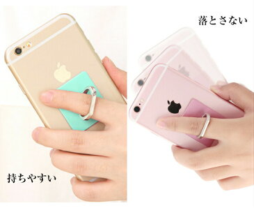 スマホリング