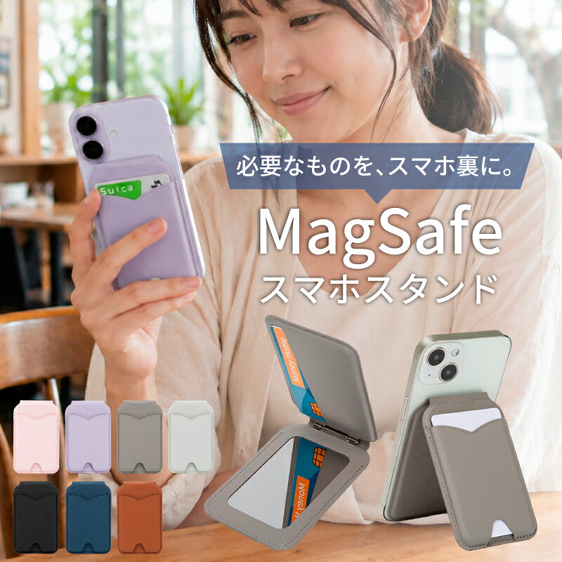 楽天市場】google pixel（スマートフォンスタンド｜スマートフォン