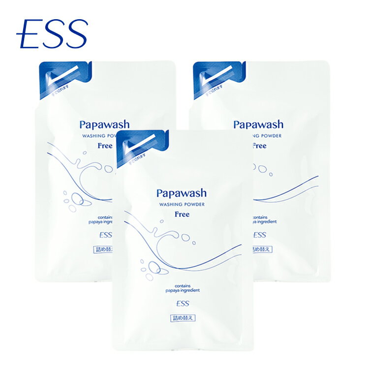 【約6ヶ月分】 酵素洗顔 パパウォッシュ フリー 詰め替え 3袋組 | ESS papawash 酵素 酵素洗顔パウダー 毛穴 黒ずみ くすみ 角質 角栓 除去 保湿 ニキビ ニキビ予防 パパイン酵素 肌荒れ 酵素洗顔料父の日