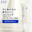【パッケージリニューアル】ESS ウォータープルーフ リキッド ファンデーション UV( ナチュラル ベージュ ) サンゴフレンドリー処方 | リキッドファンデーション ファンデーション ファンデ UV カバー 毛穴 ウォータープルーフ処方 UVカット 高密着