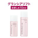 グランシアリフトペア ミニサイズ 化粧水 20ml ＋ 乳液 14mL 10日分 トライアル | リフトケア セラミド 年齢肌 ハリ ツヤ リフトケア 弾力 高密着 角質 角質 スキンケア 化粧品 一人暮らし 新生活