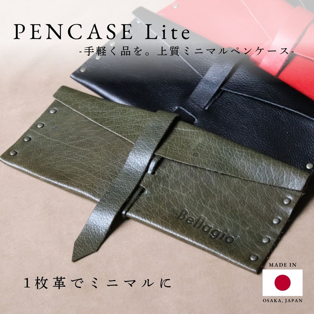 楽天市場】本革 ペンケース（その他｜バッグ・小物・ブランド雑貨）の通販