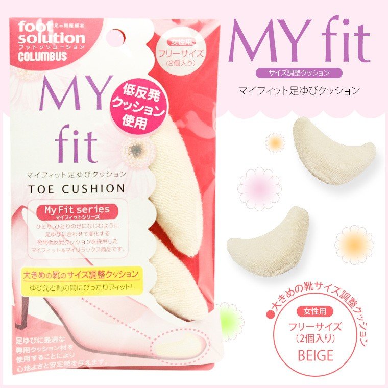 MYfit足ゆびクッション　つま先用　