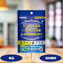 オリヒロ ルテインプラス 60粒 30日分 1個 2個 3個セット orihiro サプリメント ル ...